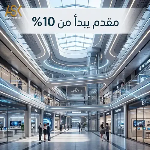 tekvera mall down payment