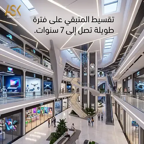tekvera mall offer