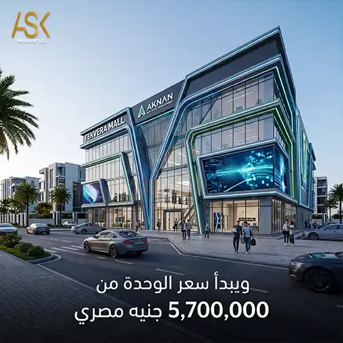 tekvera mall price