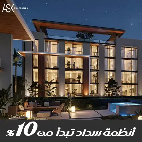 zahw el sheikh zayed down payment