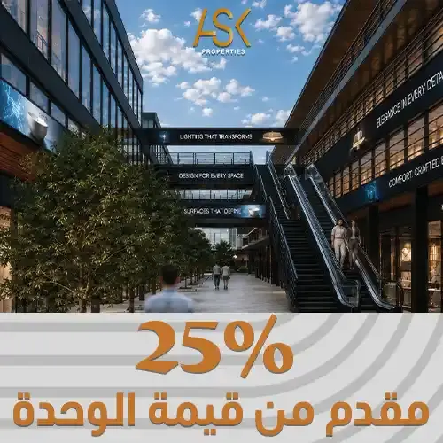 alba mall down payment
