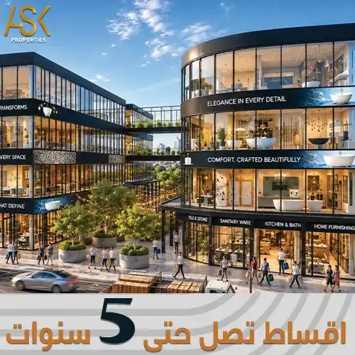 alba mall offer