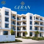كمبوند جيران الشروق geran residence