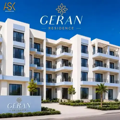 كمبوند جيران الشروق geran residence