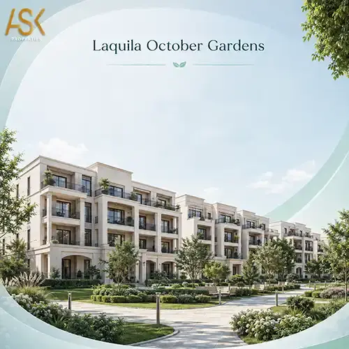 كمبوند لاكويلا حدائق اكتوبر laquila october gardens