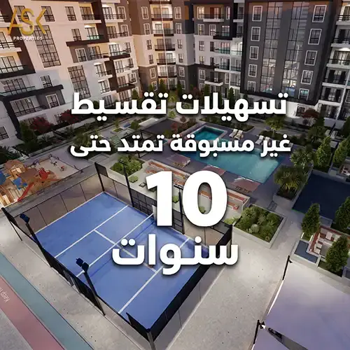 namya west offer