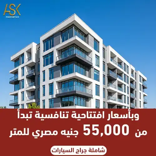 namya west unit price