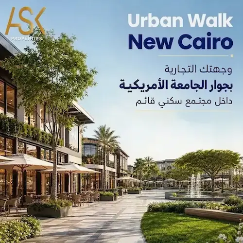 urban walk new cairo project