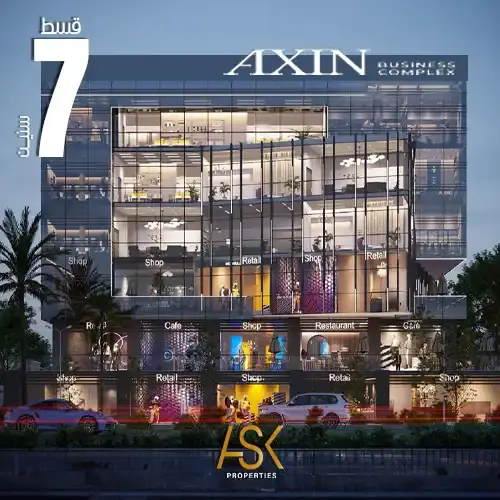 axin business complex offer