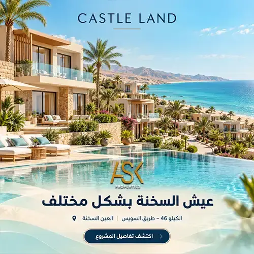 castle land