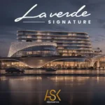 la verde signature لافيردي سيجنتشر