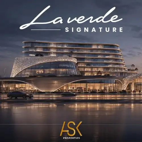 la verde signature لافيردي سيجنتشر