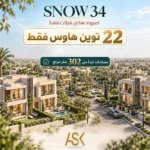 snow 34