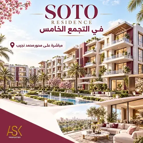 soto residence